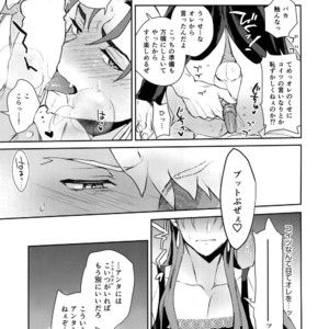 [Yami no Naka] Okata i Druid-san o Oto suniwa? – Fate/Grand Order dj [JP] – Gay Manga sex 10