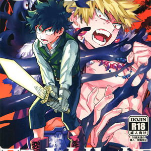 [Kometsubu (Rittiri)] The Story of the Sacred Sword with You and I – Boku no Hero Academia dj [Eng] – Gay Manga thumbnail 001