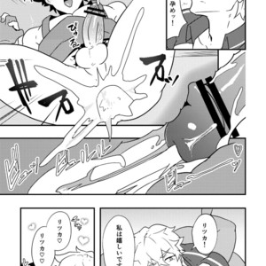[PULIN Nabe (kakenari)] Atama o Karappo ni Shite Yomu FateGO SKB Bon – Fate/Grand Order dj [JP] – Gay Manga sex 6