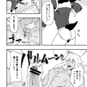 [PULIN Nabe (kakenari)] Atama o Karappo ni Shite Yomu FateGO SKB Bon – Fate/Grand Order dj [JP] – Gay Manga sex 11