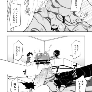 [PULIN Nabe (kakenari)] Atama o Karappo ni Shite Yomu FateGO SKB Bon – Fate/Grand Order dj [JP] – Gay Manga sex 29