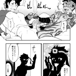 [PULIN Nabe (kakenari)] Atama o Karappo ni Shite Yomu FateGO SKB Bon – Fate/Grand Order dj [JP] – Gay Manga sex 30