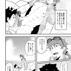 [PULIN Nabe (kakenari)] Atama o Karappo ni Shite Yomu FateGO SKB Bon – Fate/Grand Order dj [JP] – Gay Manga sex 39