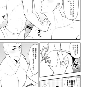 [PULIN Nabe (kakenari)] Atama o Karappo ni Shite Yomu FateGO SKB Bon – Fate/Grand Order dj [JP] – Gay Manga sex 44