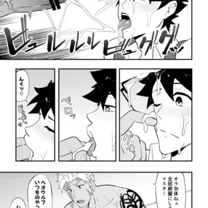 [PULIN Nabe (kakenari)] Atama o Karappo ni Shite Yomu FateGO SKB Bon – Fate/Grand Order dj [JP] – Gay Manga sex 56
