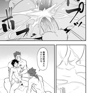 [PULIN Nabe (kakenari)] Atama o Karappo ni Shite Yomu FateGO SKB Bon – Fate/Grand Order dj [JP] – Gay Manga sex 66