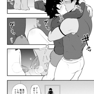 [PULIN Nabe (kakenari)] Atama o Karappo ni Shite Yomu FateGO SKB Bon – Fate/Grand Order dj [JP] – Gay Manga sex 67