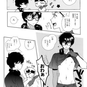 [Downbeat (Kirimoto Yuuji)] DANCE!! – Persona 5 dj [JP] – Gay Manga sex 4