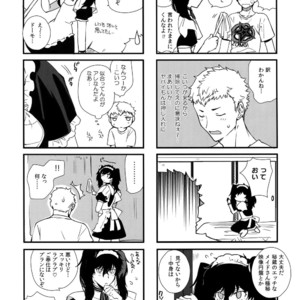 [Downbeat (Kirimoto Yuuji)] DANCE!! – Persona 5 dj [JP] – Gay Manga sex 6