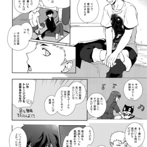 [Downbeat (Kirimoto Yuuji)] DANCE!! – Persona 5 dj [JP] – Gay Manga sex 11
