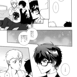 [Downbeat (Kirimoto Yuuji)] DANCE!! – Persona 5 dj [JP] – Gay Manga sex 12