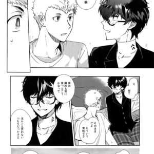 [Downbeat (Kirimoto Yuuji)] DANCE!! – Persona 5 dj [JP] – Gay Manga sex 13