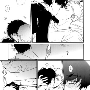 [Downbeat (Kirimoto Yuuji)] DANCE!! – Persona 5 dj [JP] – Gay Manga sex 18