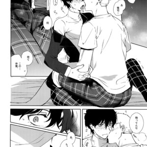 [Downbeat (Kirimoto Yuuji)] DANCE!! – Persona 5 dj [JP] – Gay Manga sex 19