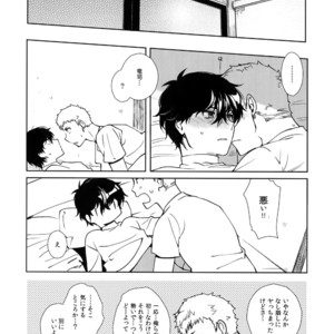 [Downbeat (Kirimoto Yuuji)] DANCE!! – Persona 5 dj [JP] – Gay Manga sex 27