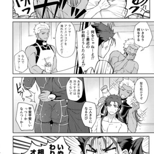 [Yami no Naka] Koukai Kara Hajimaru Raburabu-ban Seikatsu – Fate/Grand Order dj [JP] – Gay Manga sex 5