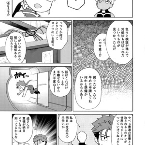 [Yami no Naka] Koukai Kara Hajimaru Raburabu-ban Seikatsu – Fate/Grand Order dj [JP] – Gay Manga sex 16