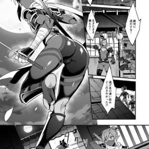 [Morittokoke (Morikoke)] Eiketsu Ninja Gaiden ~Haiboku Hen~ The Legend Of Zelda dj [JP] – Gay Manga sex 4