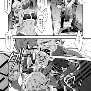 [Morittokoke (Morikoke)] Eiketsu Ninja Gaiden ~Haiboku Hen~ The Legend Of Zelda dj [JP] – Gay Manga sex 6