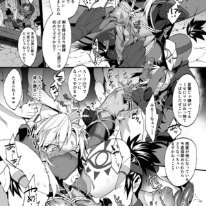 [Morittokoke (Morikoke)] Eiketsu Ninja Gaiden ~Haiboku Hen~ The Legend Of Zelda dj [JP] – Gay Manga sex 10