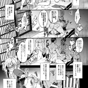 [Morittokoke (Morikoke)] Eiketsu Ninja Gaiden ~Haiboku Hen~ The Legend Of Zelda dj [JP] – Gay Manga sex 18