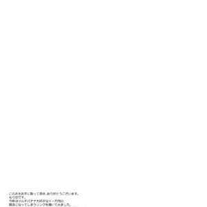 [Morittokoke (Morikoke)] Eiketsu Ninja Gaiden ~Haiboku Hen~ The Legend Of Zelda dj [JP] – Gay Manga sex 24