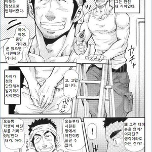 [Matsu Takeshi] Between Delusion and Reality [kr] – Gay Manga sex 3