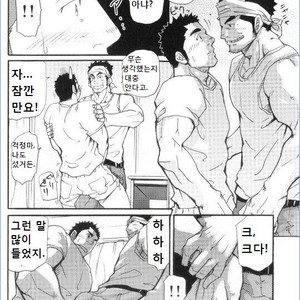 [Matsu Takeshi] Between Delusion and Reality [kr] – Gay Manga sex 4