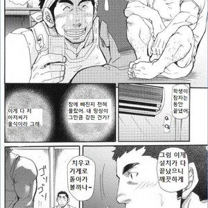 [Matsu Takeshi] Between Delusion and Reality [kr] – Gay Manga sex 6