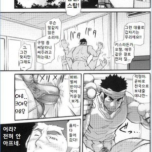 [Matsu Takeshi] Between Delusion and Reality [kr] – Gay Manga sex 9