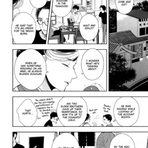 [Inose] Yuuwaku ha Nichijyou Sahanji (c.1) [Eng] – Gay Manga sex 9
