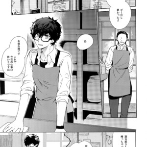 [downbeat (Kirimoto Yuuji)] Kafe ru?Ran no Baito-kun ni Saimin – Persona 5 dj [JP] – Gay Manga sex 4