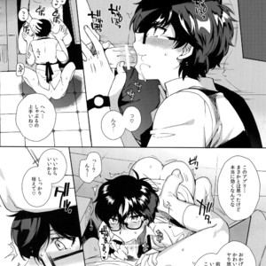 [downbeat (Kirimoto Yuuji)] Kafe ru?Ran no Baito-kun ni Saimin – Persona 5 dj [JP] – Gay Manga sex 9