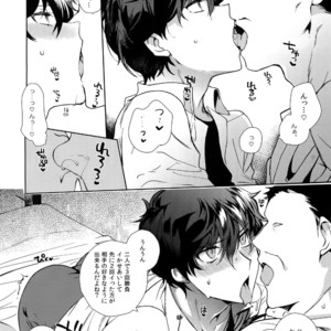 [downbeat (Kirimoto Yuuji)] Kafe ru?Ran no Baito-kun ni Saimin – Persona 5 dj [JP] – Gay Manga sex 23