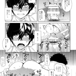 [downbeat (Kirimoto Yuuji)] Kafe ru?Ran no Baito-kun ni Saimin – Persona 5 dj [JP] – Gay Manga sex 28