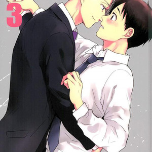 Gay Manga - [Yinghua] Awake!! 3 – Yuri on Ice dj [Eng] – Gay Manga