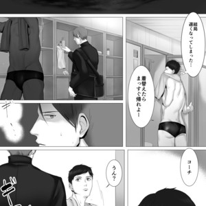 [Shimabuue] Tettei Shidou Mae [JP] – Gay Manga sex 5