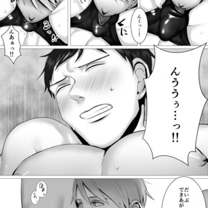 [Shimabuue] Tettei Shidou Mae [JP] – Gay Manga sex 16