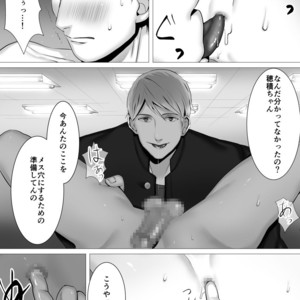 [Shimabuue] Tettei Shidou Mae [JP] – Gay Manga sex 19