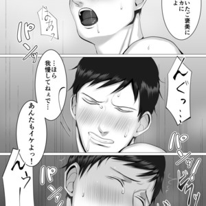 [Shimabuue] Tettei Shidou Mae [JP] – Gay Manga sex 27