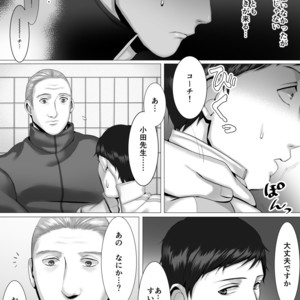[Shimabuue] Tettei Shidou Mae [JP] – Gay Manga sex 34