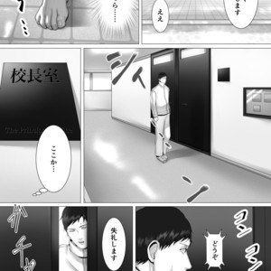 [Shimabuue] Tettei Shidou Mae [JP] – Gay Manga sex 36