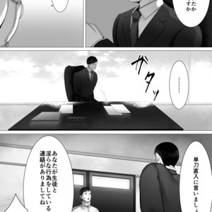 [Shimabuue] Tettei Shidou Mae [JP] – Gay Manga sex 38