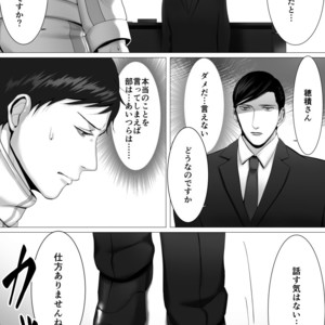 [Shimabuue] Tettei Shidou Mae [JP] – Gay Manga sex 40