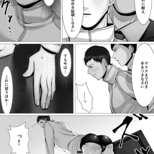 [Shimabuue] Tettei Shidou Mae [JP] – Gay Manga sex 44