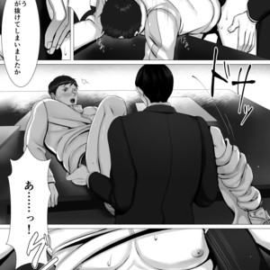 [Shimabuue] Tettei Shidou Mae [JP] – Gay Manga sex 47