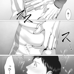 [Shimabuue] Tettei Shidou Go [JP] – Gay Manga sex 20