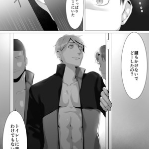 [Shimabuue] Tettei Shidou Go [JP] – Gay Manga sex 25