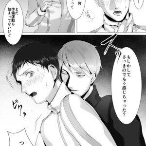 [Shimabuue] Tettei Shidou Go [JP] – Gay Manga sex 26