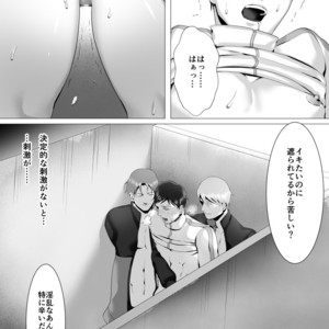 [Shimabuue] Tettei Shidou Go [JP] – Gay Manga sex 32